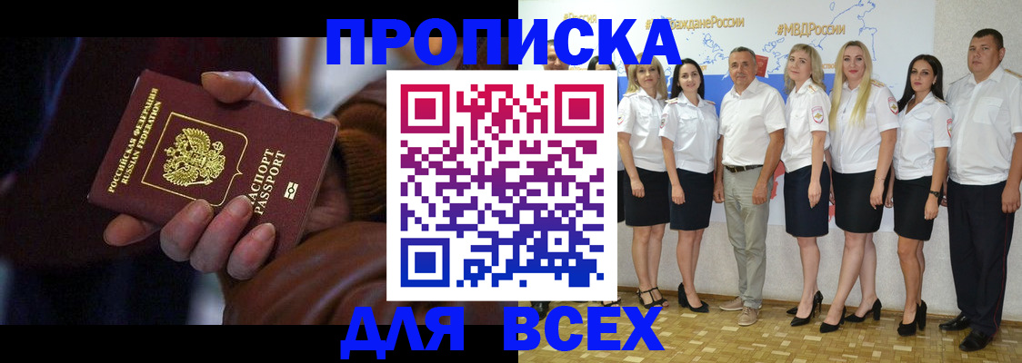 регистрация для школы в Ялуторовске