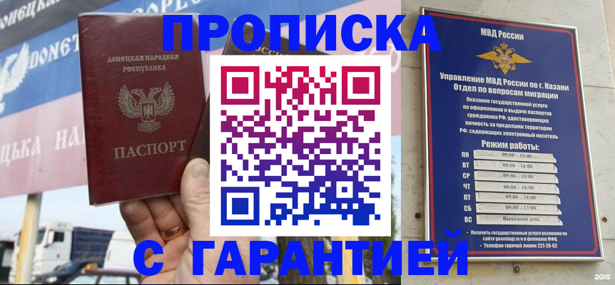 временная регистрация собственник в Ялуторовске